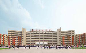 深圳穹明科技有限公司與廣東科技學院校校企合作 深圳穹明科技有限公司與廣東科技學院校校企合作