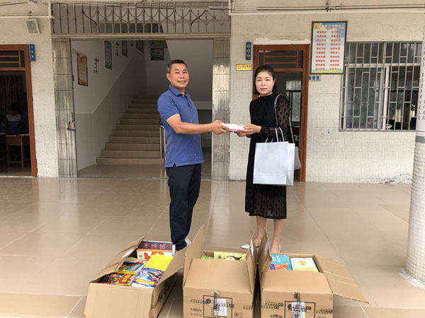 捐一本圖書(shū),留一份真情 捐一本圖書(shū),留一份真情